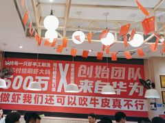 -松哥油焖大虾.小龙虾.黑鸭煲(海岸城店)