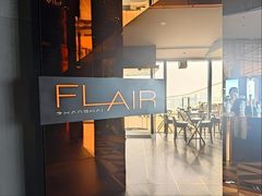 -FLAIR顶层餐厅酒吧(浦东丽思卡尔顿酒店)