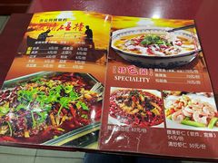 -北大地皖峰饭馆
