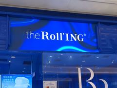 -the Roll'ING手作瑞士卷专门店(卓悦中心店)
