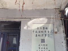 -伦教678文化街