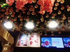 大堂-茶与花间(太平洋森活天地店)