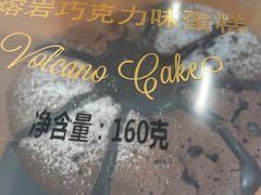 -巴黎贝甜(常德路店)