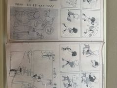 -张乐平故居