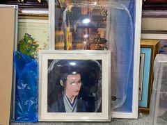 -宸宸画框裱画配框工厂店(莘庄店)