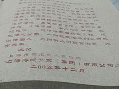 -南汇嘴观海公园