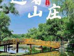 -承德避暑山庄景区