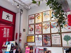 -大王油茶(二厂文创公园店)