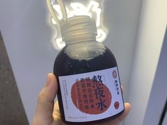 -炖物24章·顺时轻养茶(杭州保利时光里店)