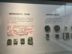 -湖州博物馆