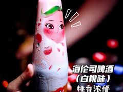 -Helens海伦司小酒馆(街道口店)