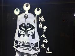 门面-渝利重庆火锅