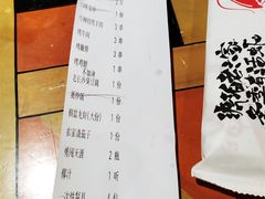 账单-琥珀老六龙虾(四里河店)