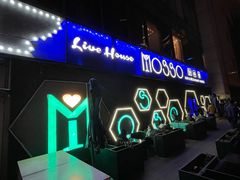 -MOSSO音乐酒吧·Live House(南京西路店)