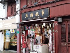 门面-七宝老街臭豆腐