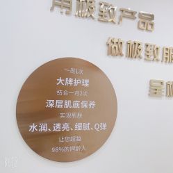 -Lily纤美·科技减脂中心