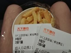 -SFC上影影城(新世界店)