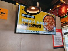 -牛小嫩串串火锅(老国贸总店)
