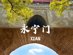 -西安城墙·碑林历史文化景区