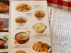 -西贝(大华虎城店)