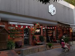 -方炉·天然食材面包店(青秀店)
