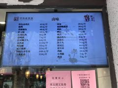 -丁莲芳(红旗路店)