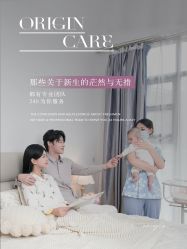 -童谣里医疗级月子中心(独栋湖景店)