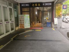 -古南都·老广东酒楼(龙江店)