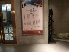 -海兰云天度假区温泉