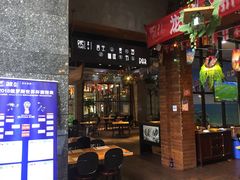 门面-别院里音乐餐酒吧(双流航空港店)
