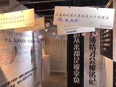 -厦门失恋博物馆(中华城店)
