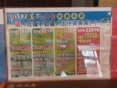 -御池园(顾村公园店)