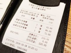 账单-胜博殿日式炸猪排(富力广场店)