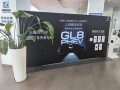 -别克·上海翟业(虹桥店)