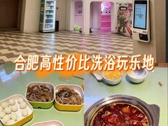 -水善汇旗舰店(金牛路店)