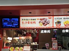 -黑色经典臭豆腐·湖南特产(太平街口店)