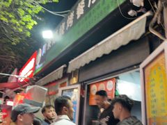 -同来顺烧烤餐厅(哈尔滨道店)