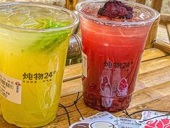 -炖物24章·顺时轻养茶(杭州大厦店)