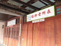 -剥皮寮历史街区