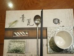 -青瓦餐厅·生鱼片·韩园烤肉(西塔店)