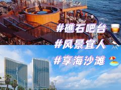 -双月湾