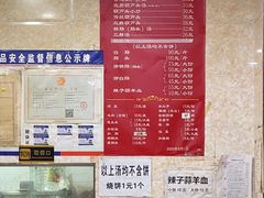 -天发芽·何记葫芦头泡馍·传统小吃(报恩寺街店)