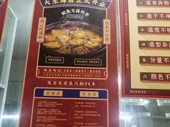 -琼大师东方烤乳猪(亚特兰蒂斯店)