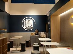-一醒·手工面·西北传统小吃(新南凯德店)