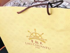 -老船夫婚宴婚庆会馆(延吉路店)