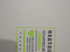 -丁先生蛋糕·品质鲜作(桐梓林店)