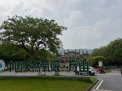 -南京市江宁方山