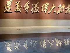 -遵义会议纪念馆