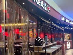 -小龙坎火锅(世纪城店)