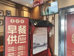 -惠丰堂饭庄·烤鸭·京味菜(西北旺唐家岭店)